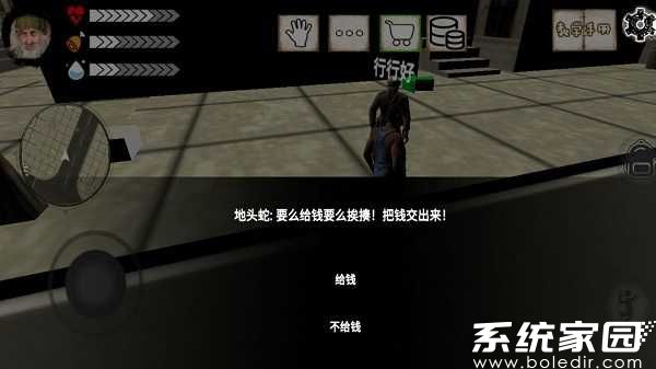 乞丐模拟器中文版免费下载