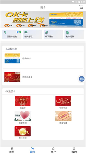 okpay钱包官方app