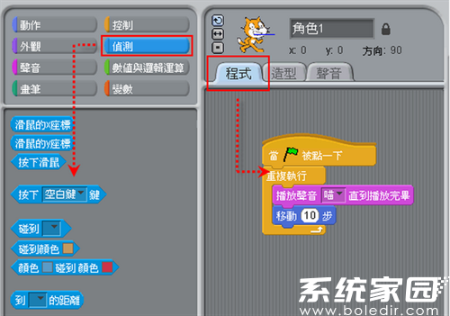 scratch3.0少儿编程app下载中文