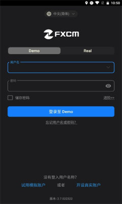 福汇交易平台app下载安装最新版