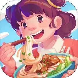 百味食光游戏安卓版下载最新版