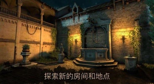 达芬奇密室2安卓中文破解版