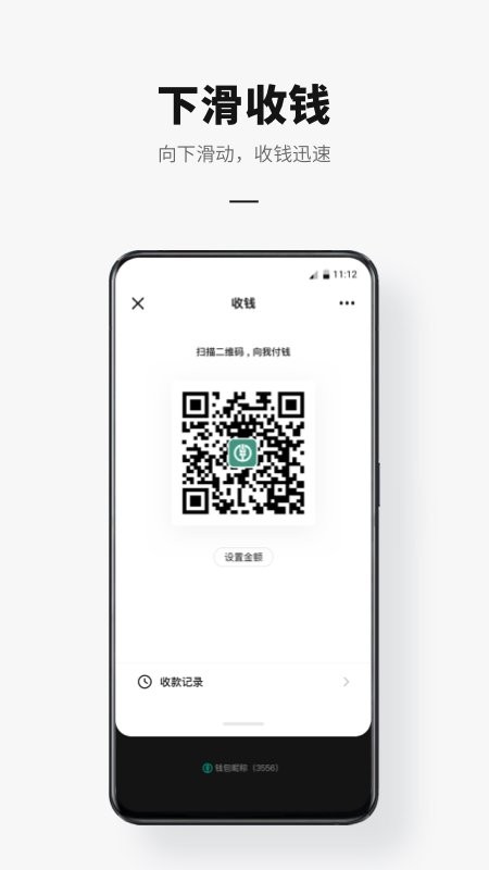 数字人民币app官方下载
