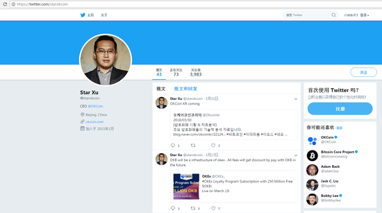 okcoin和okex区别 okcoin和okex区别在哪儿