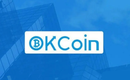 okcoin币行官网下载教程 okcoin币行官网下载