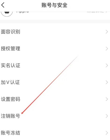 刚注册的快手号可以注销吗 刚注册的快手号可以注销吗