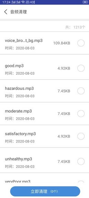 火绒杀毒软件下载