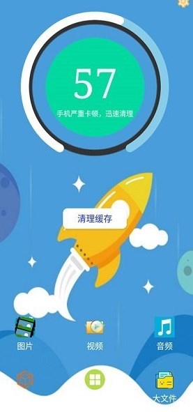 火绒杀毒软件下载
