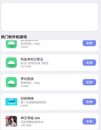 软件库合集软件资料2024下载