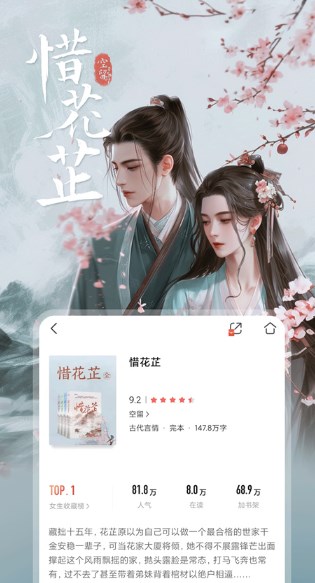 咪咕阅读下载安装