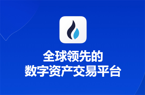 htx交易所链接 htx交易所使用教程