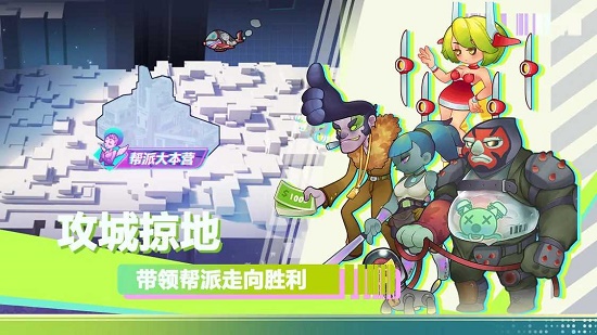 倾世西游破解版无限元宝版