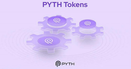 pyth币能涨到100美元吗 pyth币能涨多少