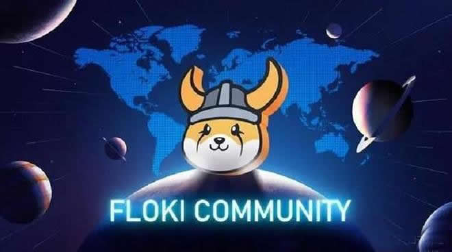 floki币怎么样 floki币怎么挖矿
