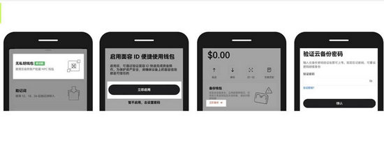 钱包私钥保存到手机安全吗 无私钥钱包怎么导入新钱包