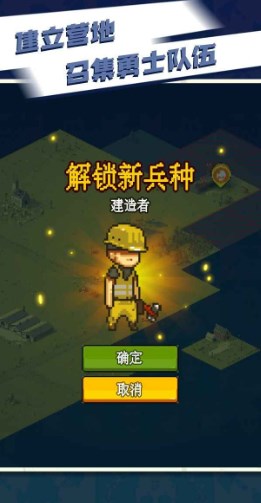 全民僵尸大战破解版内置菜单下载