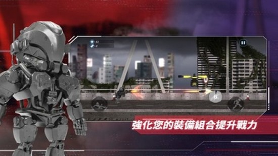 明日战记下载
