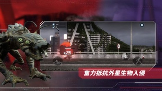 明日战记下载