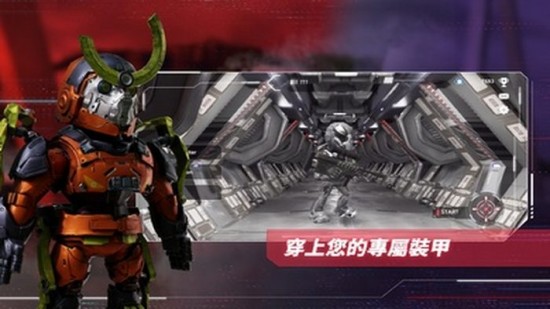 明日战记下载