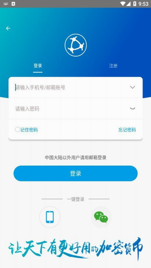 原子币app官网下载最新版