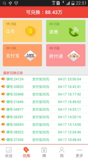 钱能钱包app虚拟币下载