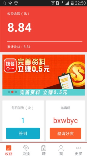 钱能钱包app虚拟币下载