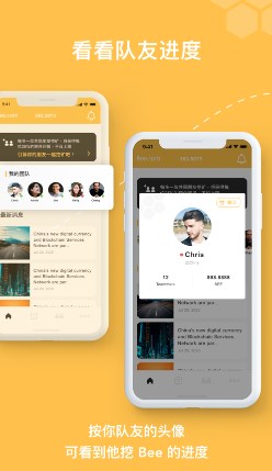 bee币官网下载安卓版