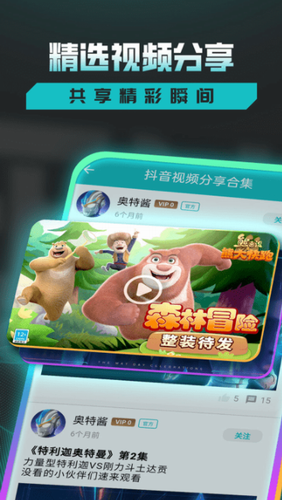乐社区