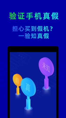 魯大師