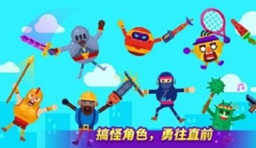 乱斗高手破解版无限金币钻石小刀版