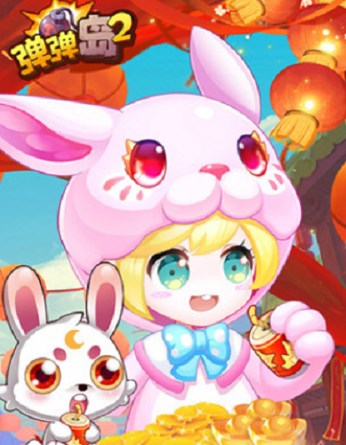 弹弹岛2无限钻石版单机版