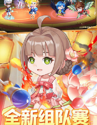 弹弹岛2无限钻石版单机版