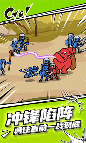 火柴人守卫战破解版无限金币无限钻石版