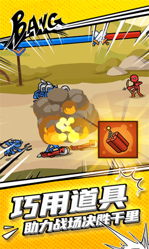 火柴人守卫战破解版无限金币无限钻石版