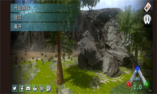 方舟生存进化破解版免费版