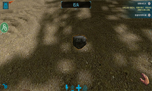 方舟生存进化破解版免费版