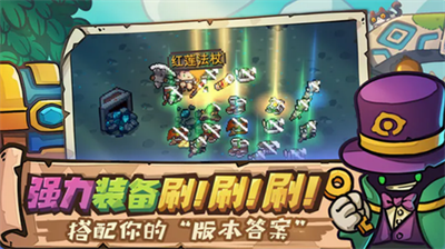 元气骑士前传破解版