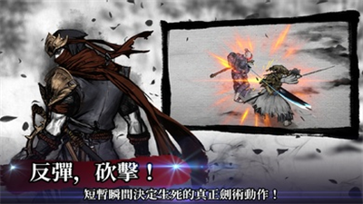 浪人末代武士最新版破解版