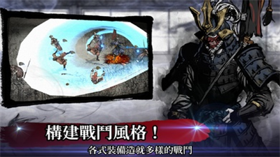 浪人末代武士最新版破解版