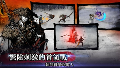 浪人末代武士最新版破解版