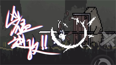 只兔不灭的勇者破解版无限金币版