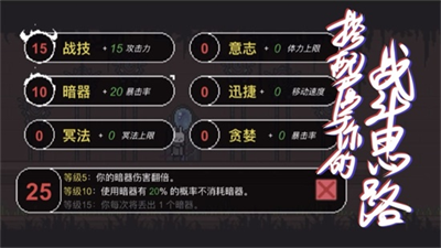 只兔不灭的勇者破解版无限金币版