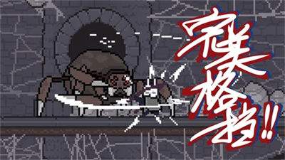 只兔不灭的勇者破解版无限金币版