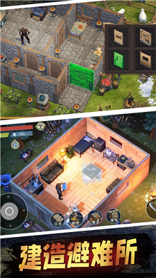 地球末日生存破解版