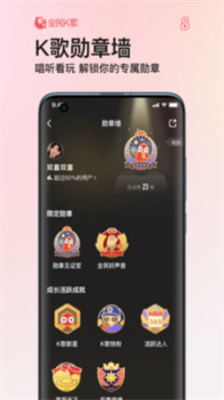 全民k歌下载免费2024新版