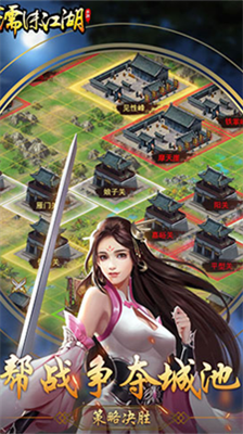 濡沫江湖破解版折相思最新版本