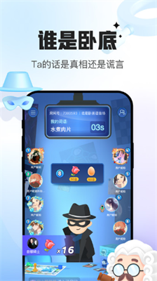 会玩安卓中文汉化版