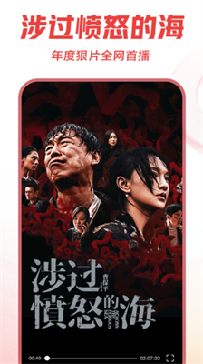 西瓜视频手机最新版本