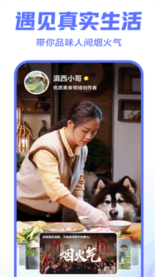 西瓜视频手机最新版本