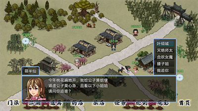 剑二十七无限钻石版